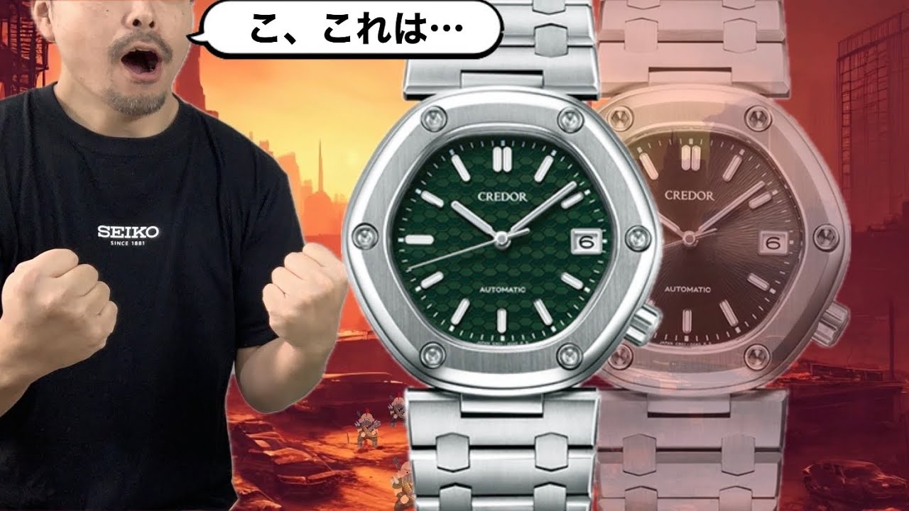 【Credor】復刻モデルのレギュラーモデル化！？Youはshock