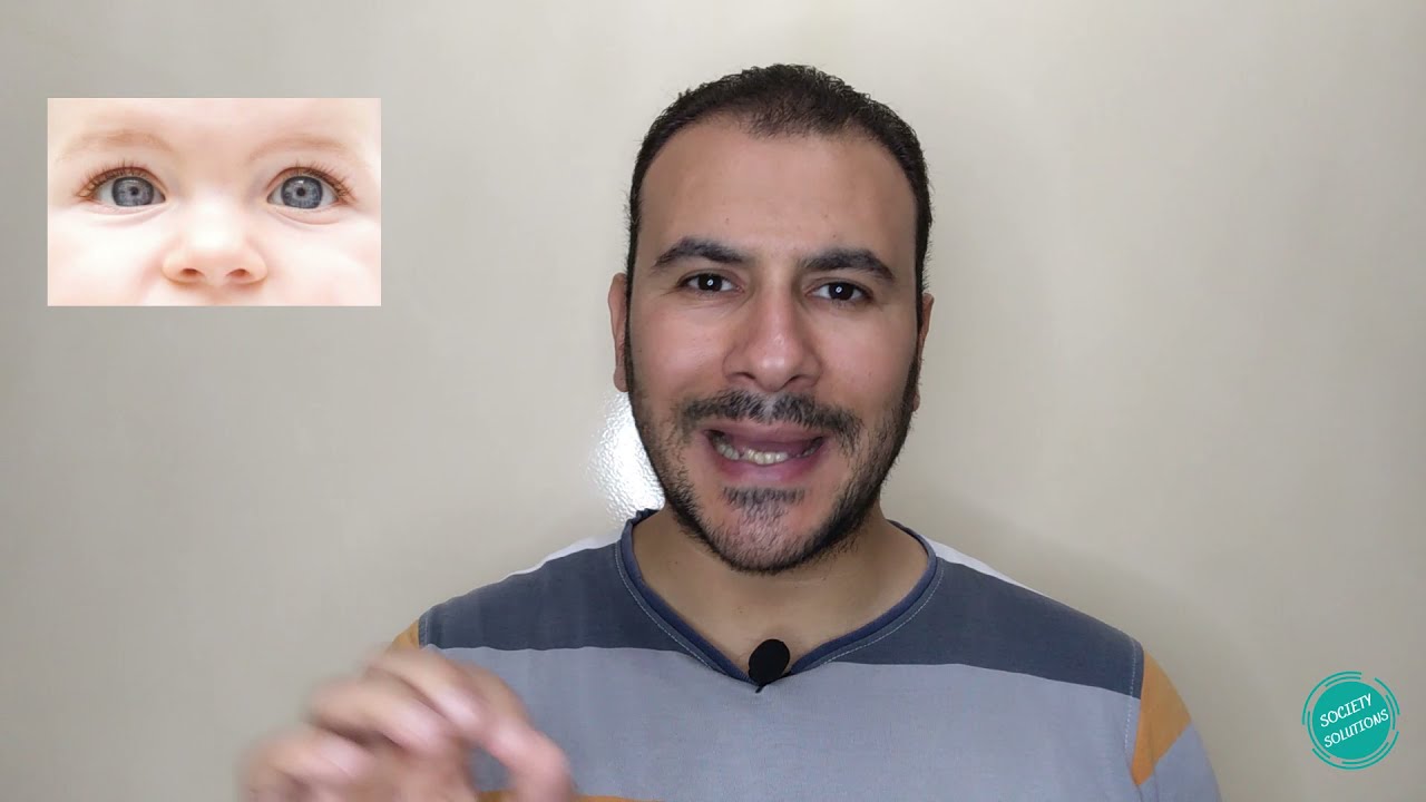 اكتشف شخصيتك من زاوية عينك