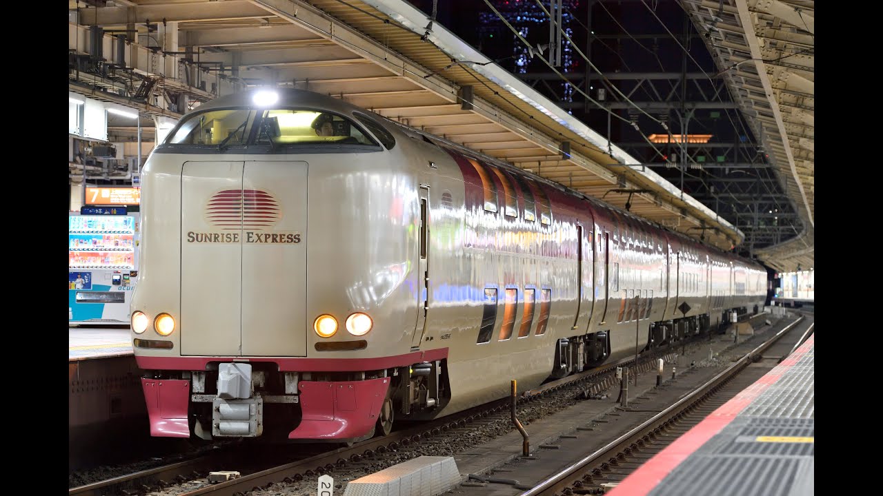 2025/12/30　東京駅を発車する２本のサンライズエクスプレス 285系。