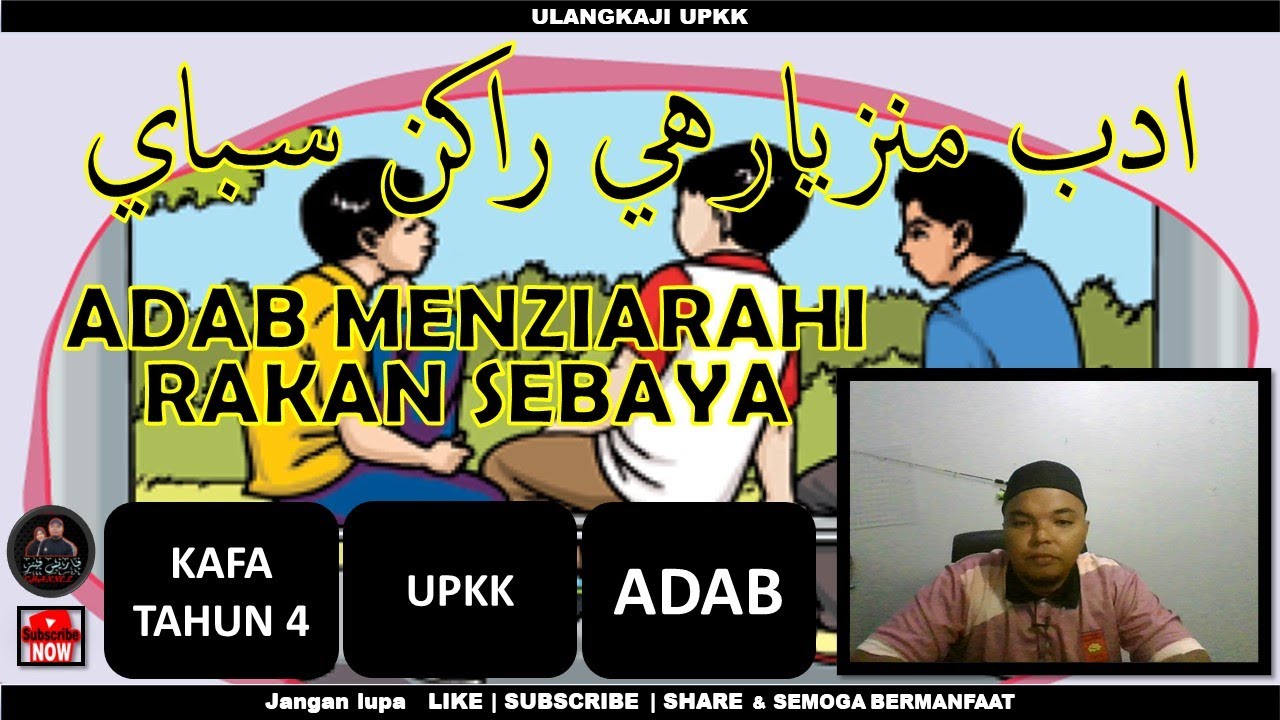Adab Menziarahi Rakan Sebaya | KAFA TAHUN 4 | ADAB | UPKK