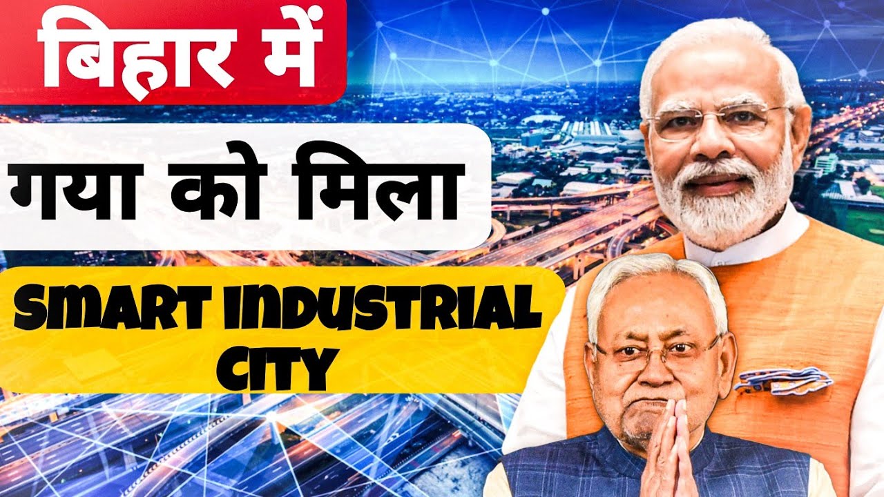 Transforming Bihar Infrastructure: Cabinet Approves 1 Smart Industrial City In Gaya