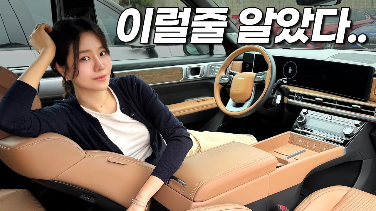 허위딜러에 더이상 속지마세요.. 차주들 90%가 모르고 있던 현대인증중고차의 실체!!