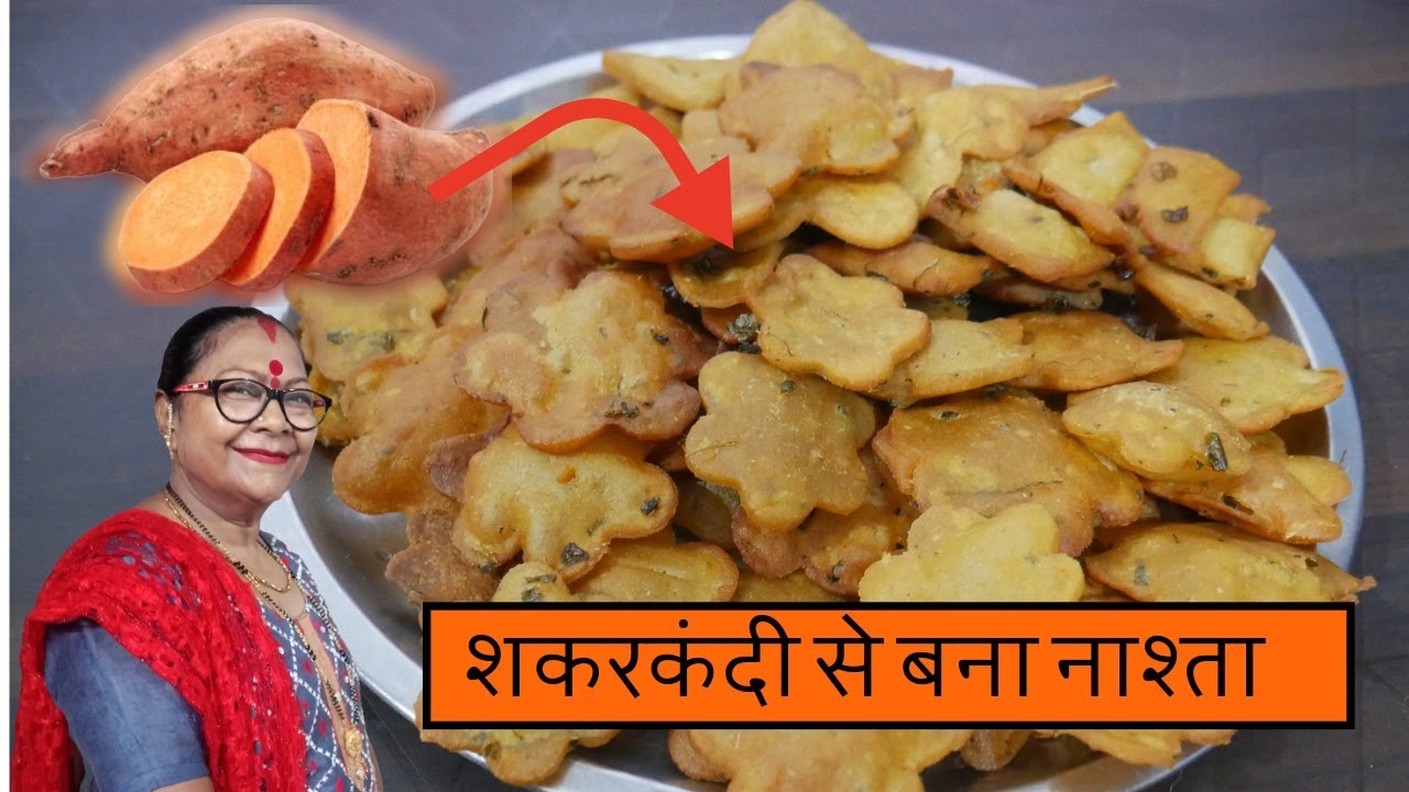 Shakarkandi Ka Easy Nashta | Healthy Sweet Potato Breakfast Recipe