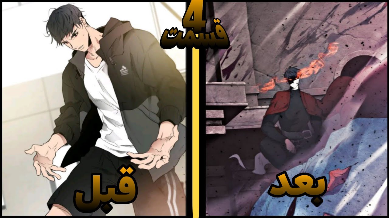 همتراز با خدایان قمست4 | این بار هیچ خدایی جلوی او رو نمی‌گیره! 👑