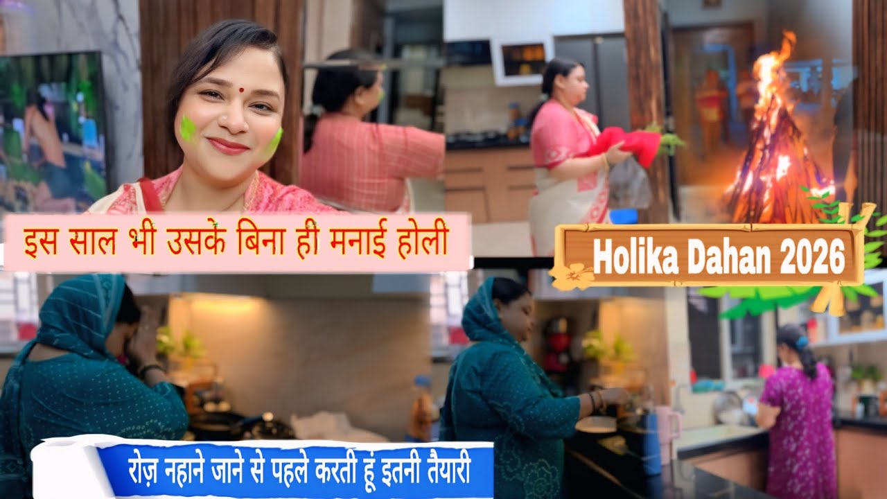 समय कैसे निकल जाता है पता ही नहीं चलता 😌 आज भी उसके बिना ही मनाया त्योहार!!