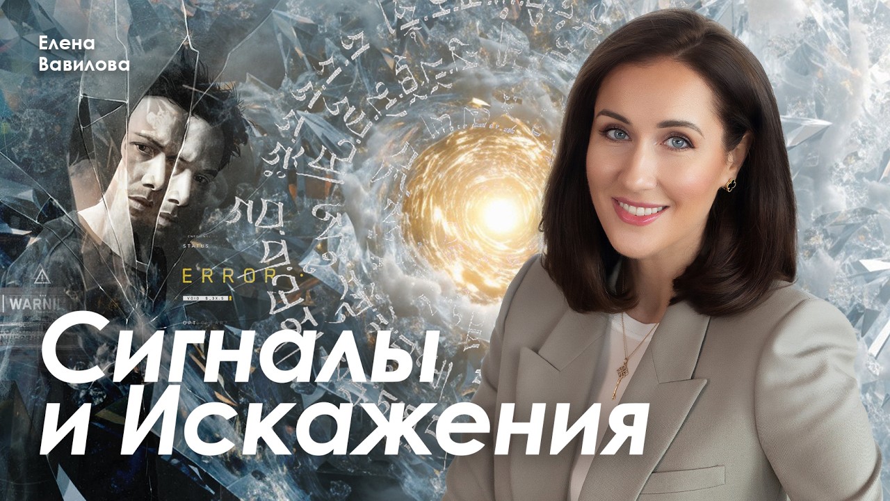 Сигналы и Искажения. Семинар 15.03.2026