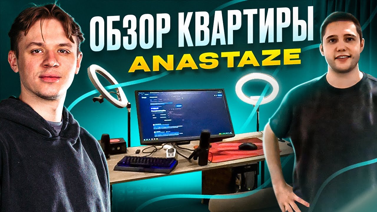 ОБЗОР КВАРТИРЫ ANASTAZE в СЕРБИИ
