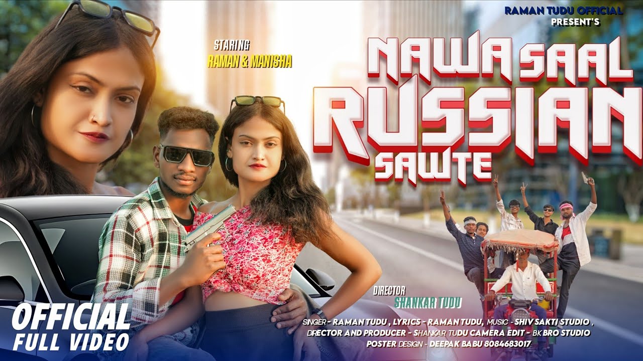NAWA SAAL RUSSIAN SAWTE // NEW SANTHALI VIDEO 2026// RAMAN TUDU & MANISHA  @ramantuduofficial.