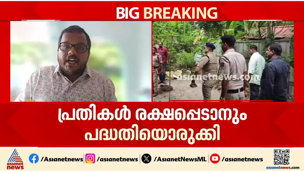 കരുവാറ്റ കൊലപാതകം; കുറ്റം സ്വന്തം പിതാവിന്റെ തലയിൽ കെട്ടിവയ്ക്കാനും കൗമാരക്കാരി ശ്രമിച്ചു| Karuvatta