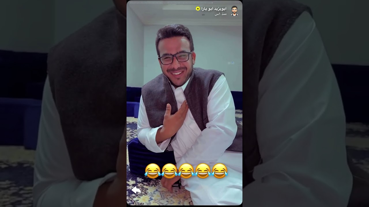 #ابويزيد #ابويارا #ابو #ضي #مقاطع_مضحكة #فلها #اشترك_بل_قناة_وفعلو_الجرس_ليصلكم_كل_جديد
