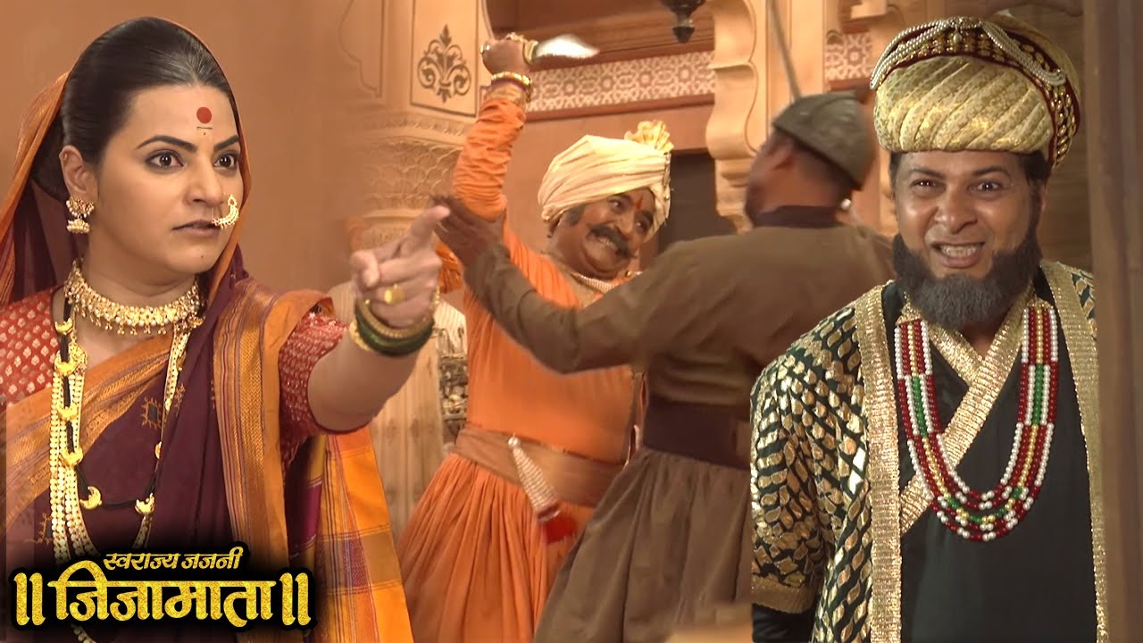 भर दरबारात शूर यौद्धा लखुजीराजे यांचा फसवून केलेला खून | नवीन मराठी सिरीयल | Swarajyajanani Jijamata