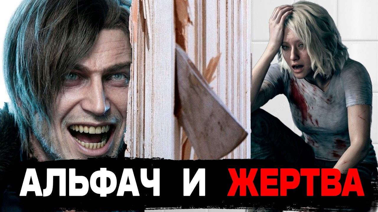 Грейс СПАСЛА Resident Evil Requiem