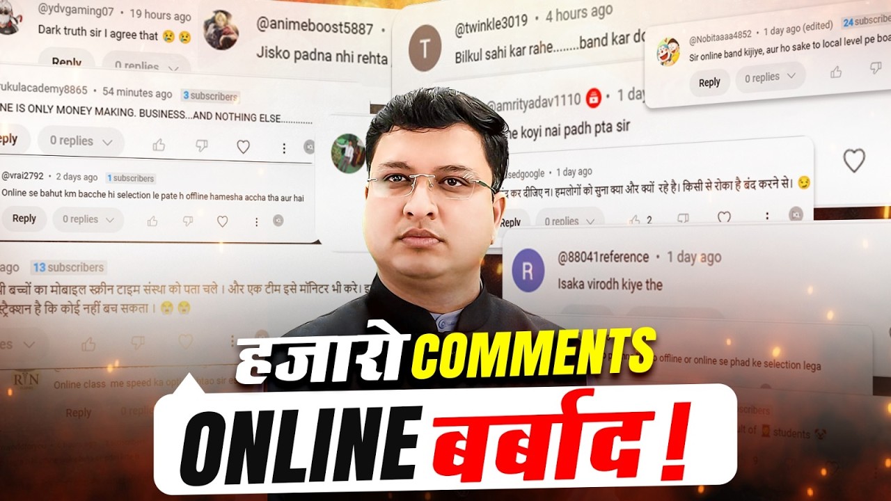 why students criticising current online ?😰strictness jaruri hai  || #nvsir #jee #neet #onlinelive