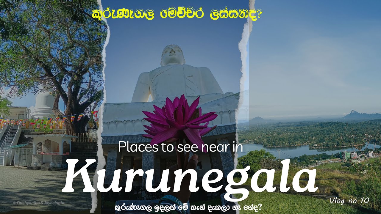Travel Places Around Kurunegala Town | කුරුණෑගල මෙච්චර ලස්සනද? | Full Details #srilanka #kurunegala