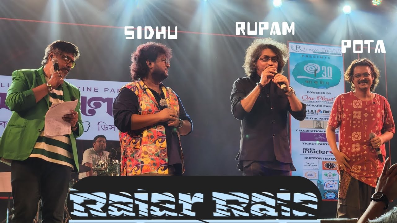 Rajar Raja। রাজার রাজা। Cactus 30। Sidhu, Pota and Rupom। Nazrul Mancha। Live Concert। 27th August।