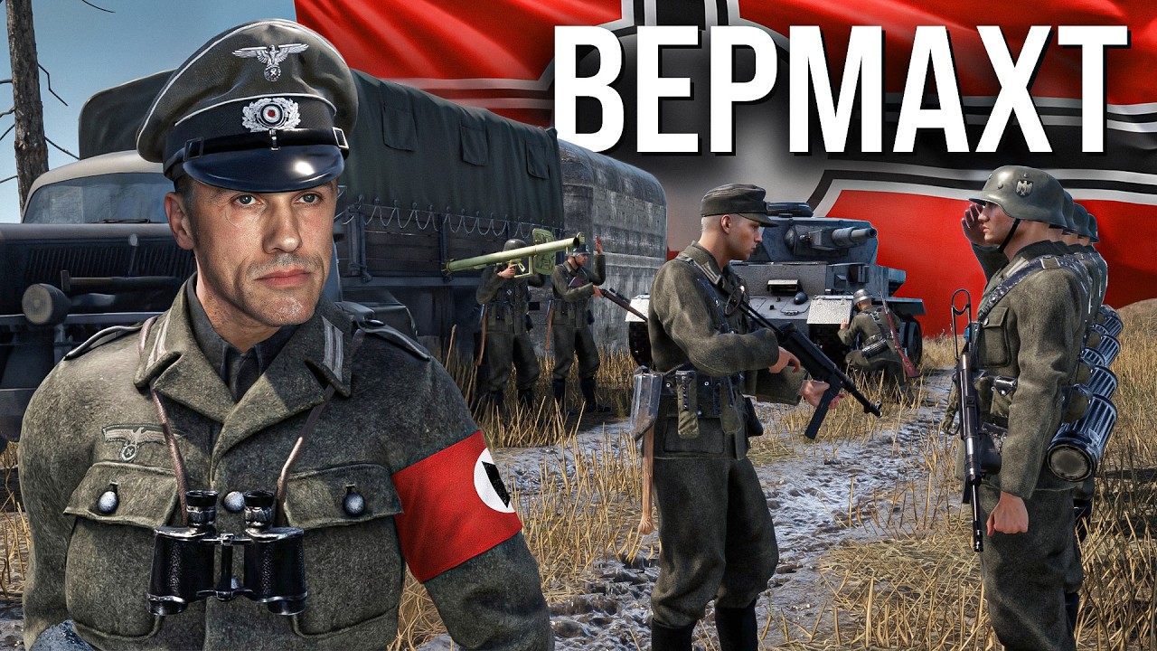 Я - СРОЧНИК ВЕРМАХТА ВО 2-й мировой в ARMA REFORGER