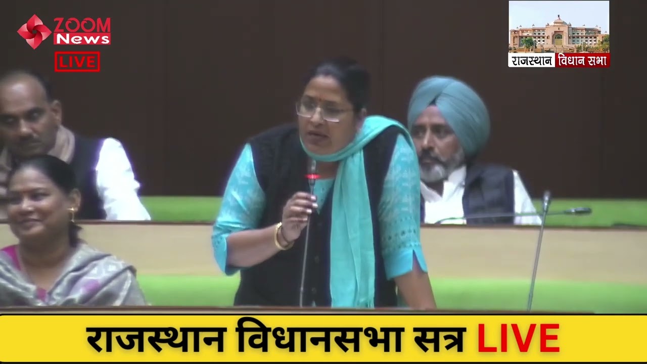 अनूपगढ़ विधायक शिमला देवी नायक का राज्यपाल अभिभाषण पर भाषण | MLA Shimla Devi