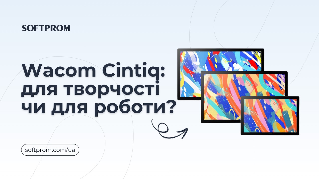 Wacom Cintiq 16.0”, 23.8”, або 23.8” touch: Чому цей інструмент обирають професіонали? Повний огляд