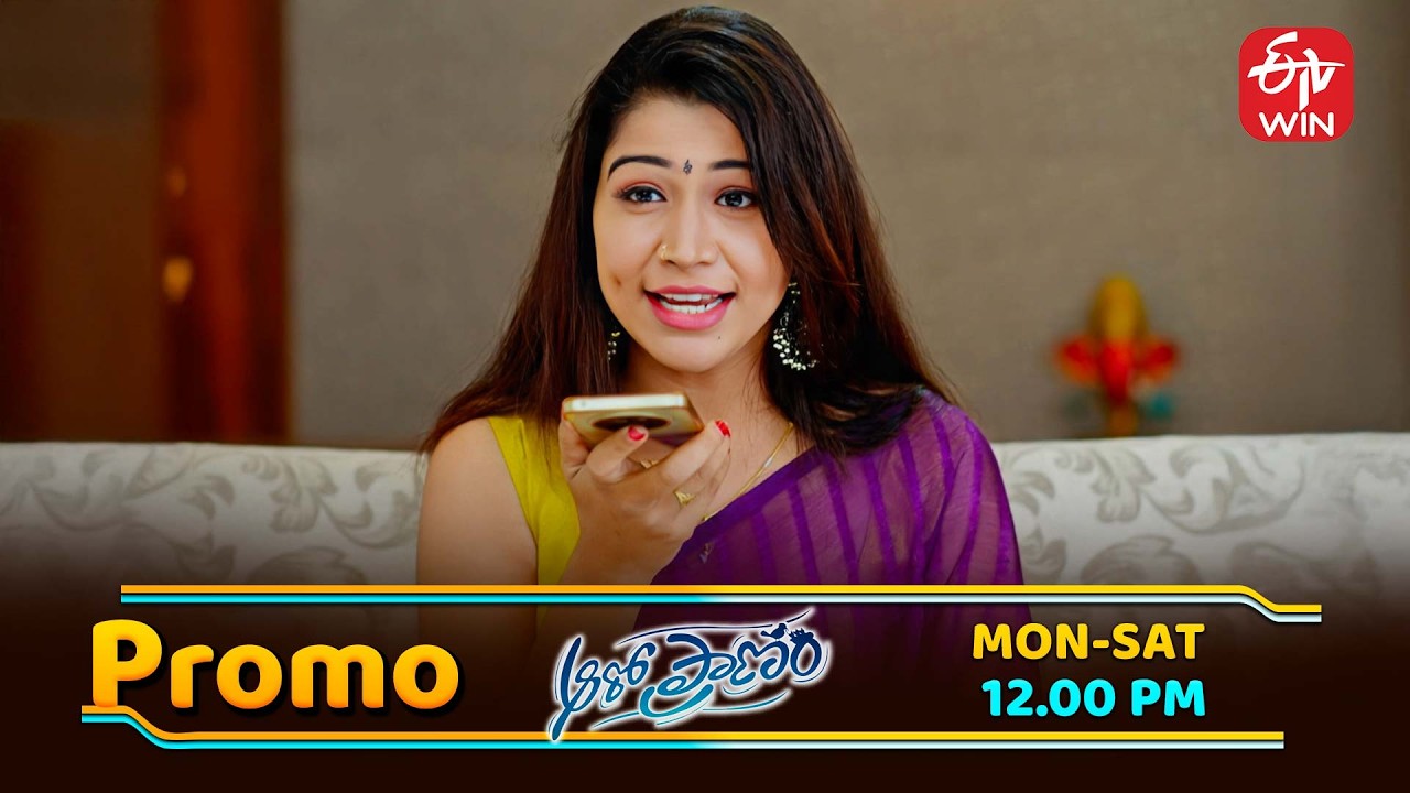 Aaro Pranam Latest Promo | Episode No 218 | 7th February 2026 | ETV Telugu