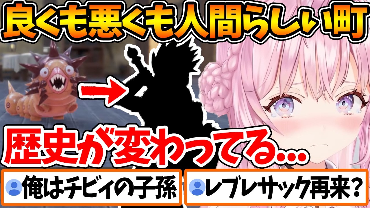 良くも悪くも人間らしさがある『勇者チビィの英雄譚』を聞くこより【ホロライブ/切り抜き/VTuber/ 博衣こより / ネタバレあり 】