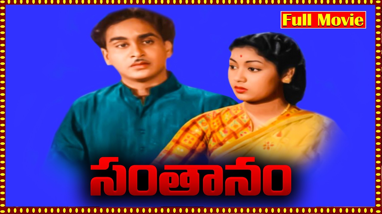 Santhanam Telugu Full Movie | Akkineni Nageswara Rao | Savitri | Telugu Movies