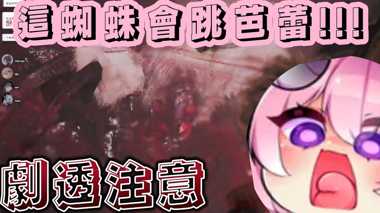 【烟花蹦蹦蹦精華】煙花是不是和蟲特有緣 ⚠️據透注意⚠️ft.叔叔 KSP 哈瓜