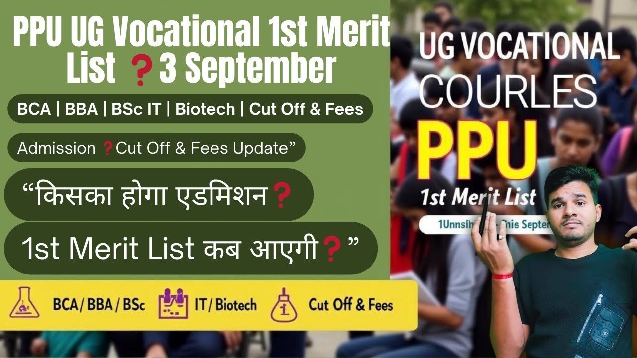 PPU UG Admission 2025❓Kab Aayega First Merit List | Cut Off, Fees & College Wise Admission Update