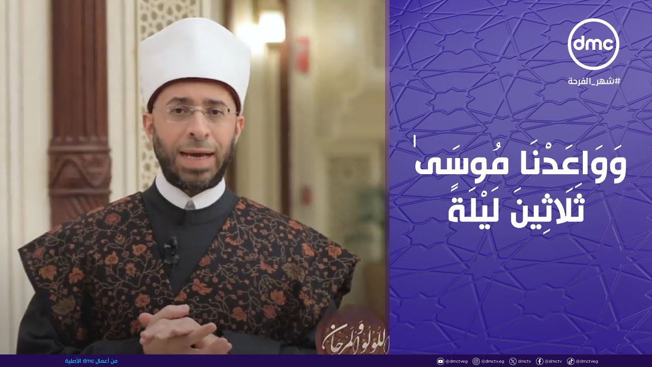 اللؤلؤ والمرجان 