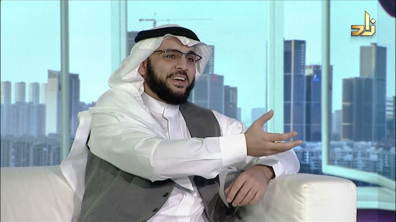 مهارات تسويق الأسر المنتجة || برنامج زاد الأسرة || د. خالد عمر الفين || تقديم : أ. تركي المطيري