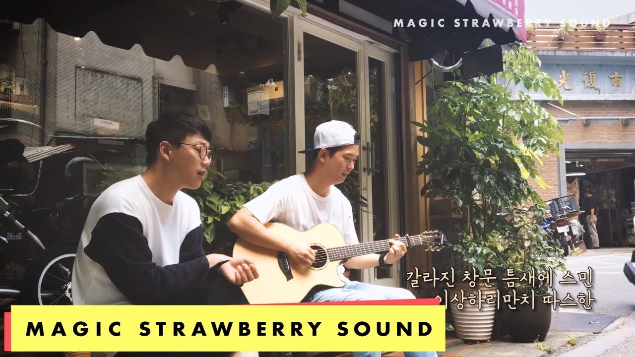 10cm / 십센치 - 새벽4시 Live Ver. at.taipei, taiwan