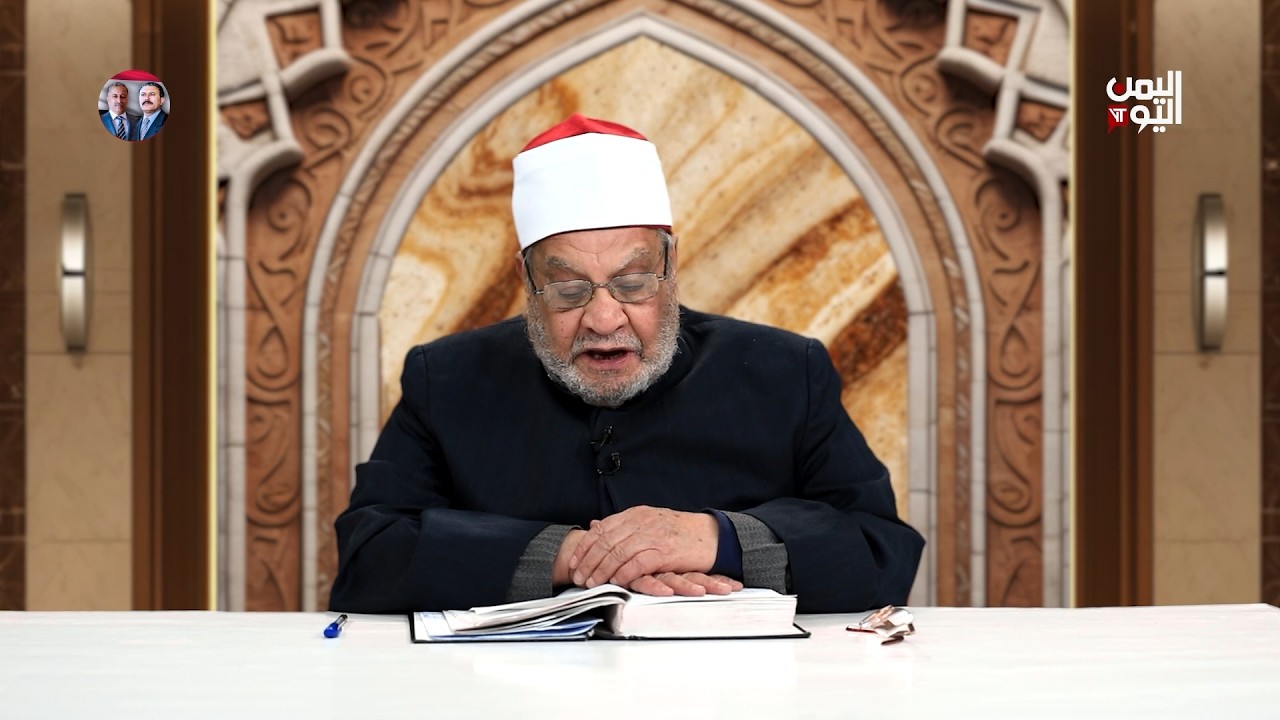 موازين | مع الدكتور الشيخ أحمد كريمة