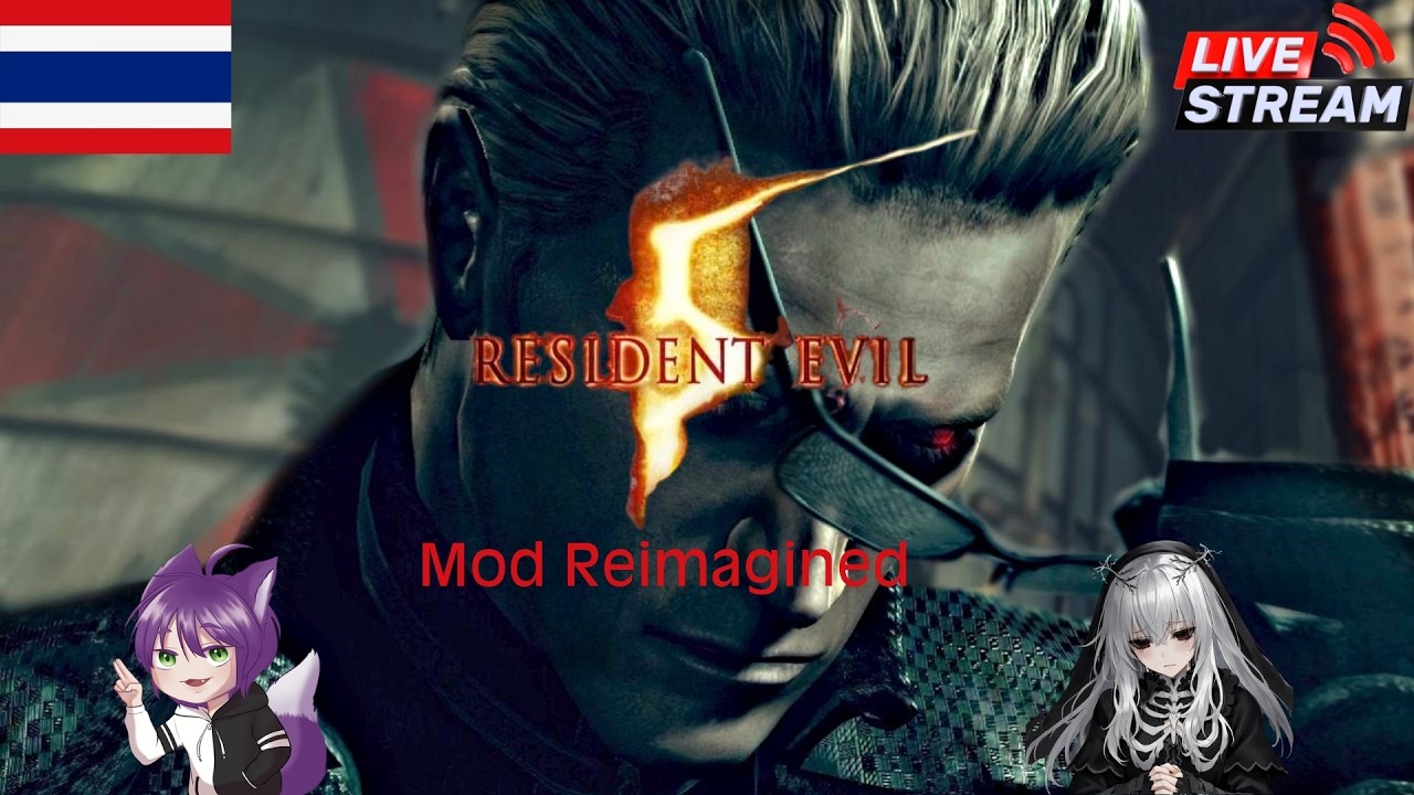 [Live] Resident Evil 5 | Co-op | Veteran | Mod Reimagined Part 1 [Thai]