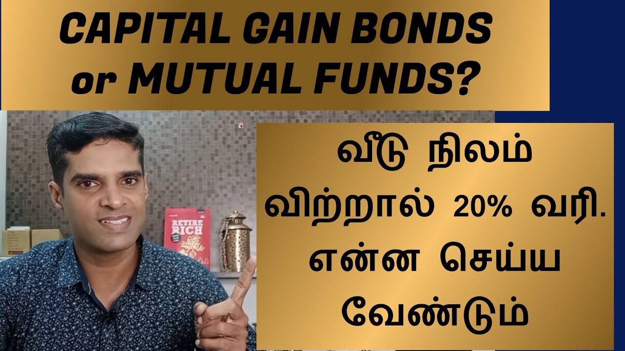 is Capital Gains bonds worth investing? | Real-estate or Mutual funds in 2023 | #54ecbonds