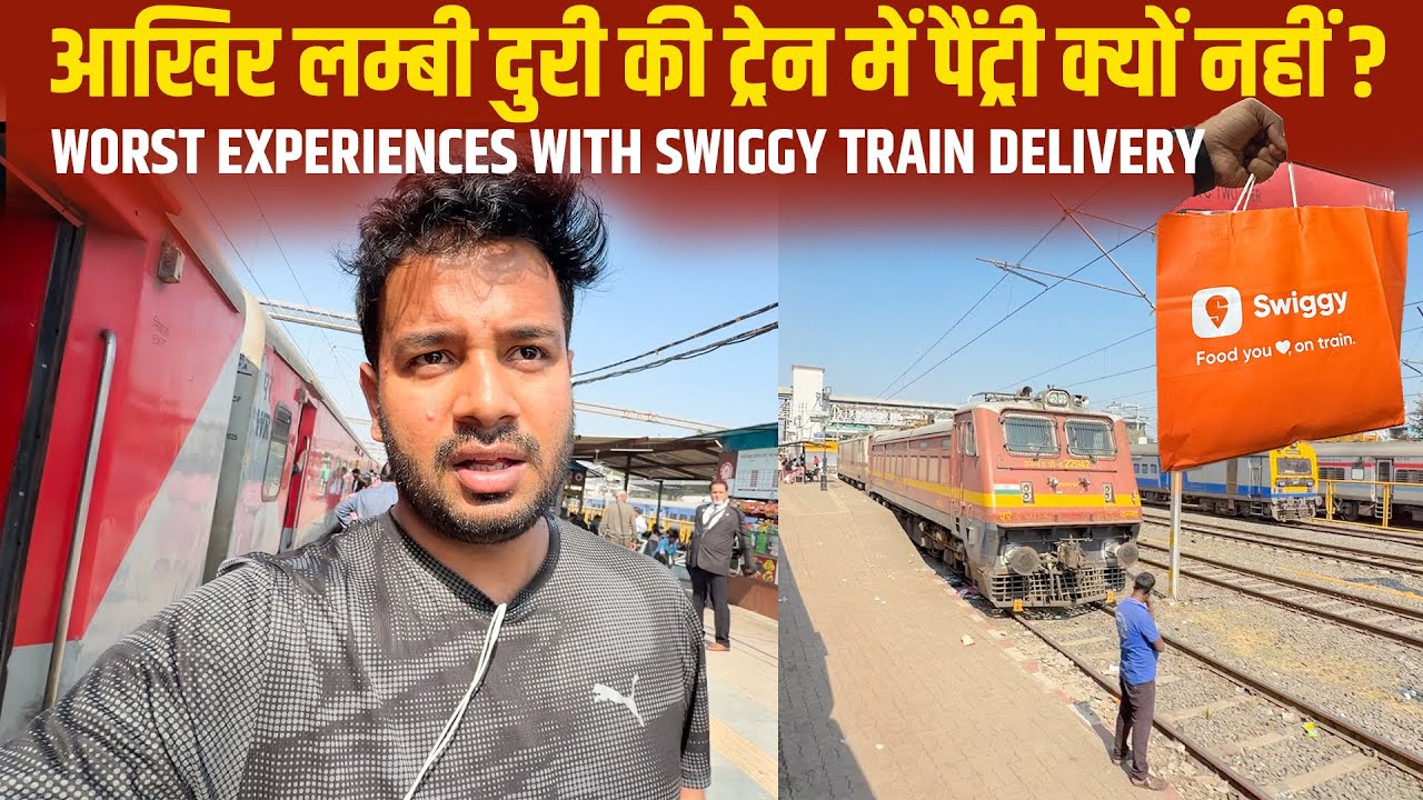 20920 Ektanagar Chennai Exp Vadodra to Bangalore journey combo * Swiggy se order Karne ka Regret *
