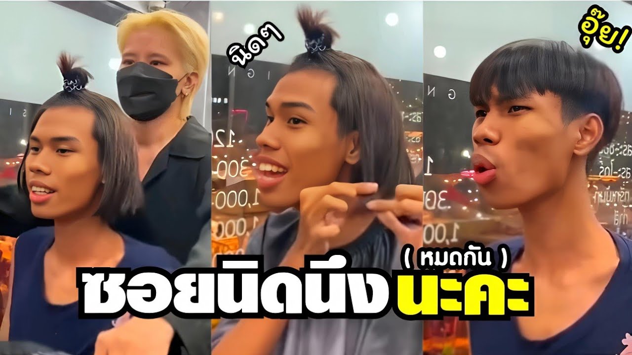 ( รวมฮา ) ซอยออกนิดนึงของช่าง มันนิดนึงกี่โมง !! #พากย์นรก 