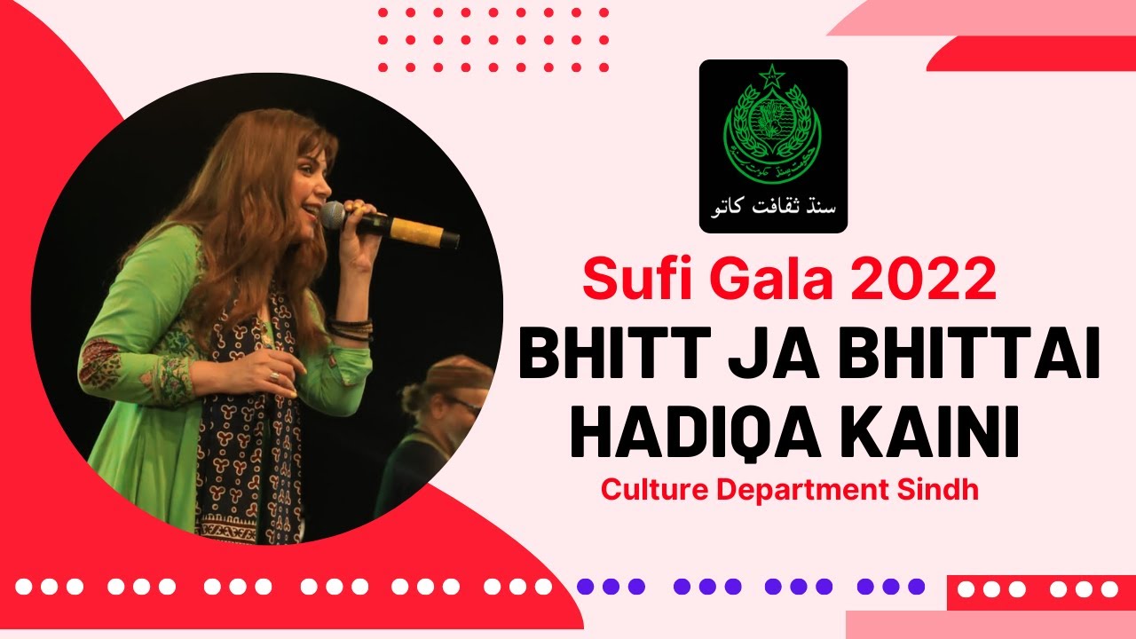 Bhitt Ja Bhittai | Hadiqa Kaini | Sufi Gala 2022 | Day 02 | Culture Department Sindh