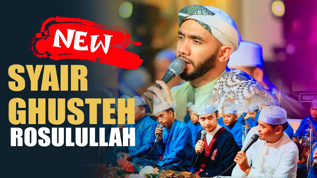 SYAIR GUSTEH ROSULULLAH HABIB AEH FEAT SYUBBANUL MUSLIMIN