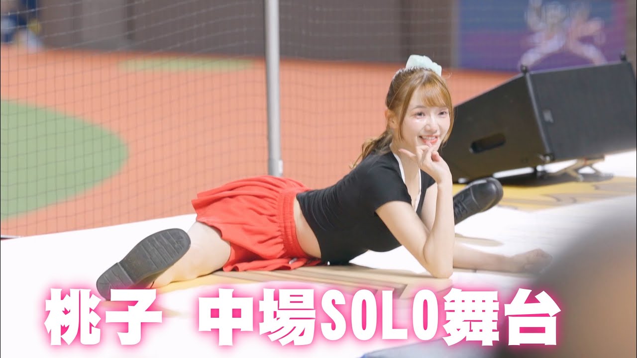 【Passion Sisters】20250802｜桃子｜中場SOLO舞台 #cheerleader