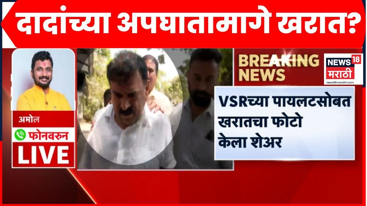 Amol Mitkari On Ashok Kharat News | अशोक खरातवर संशय, अमोल मिटकरींचा मोठा सवाल