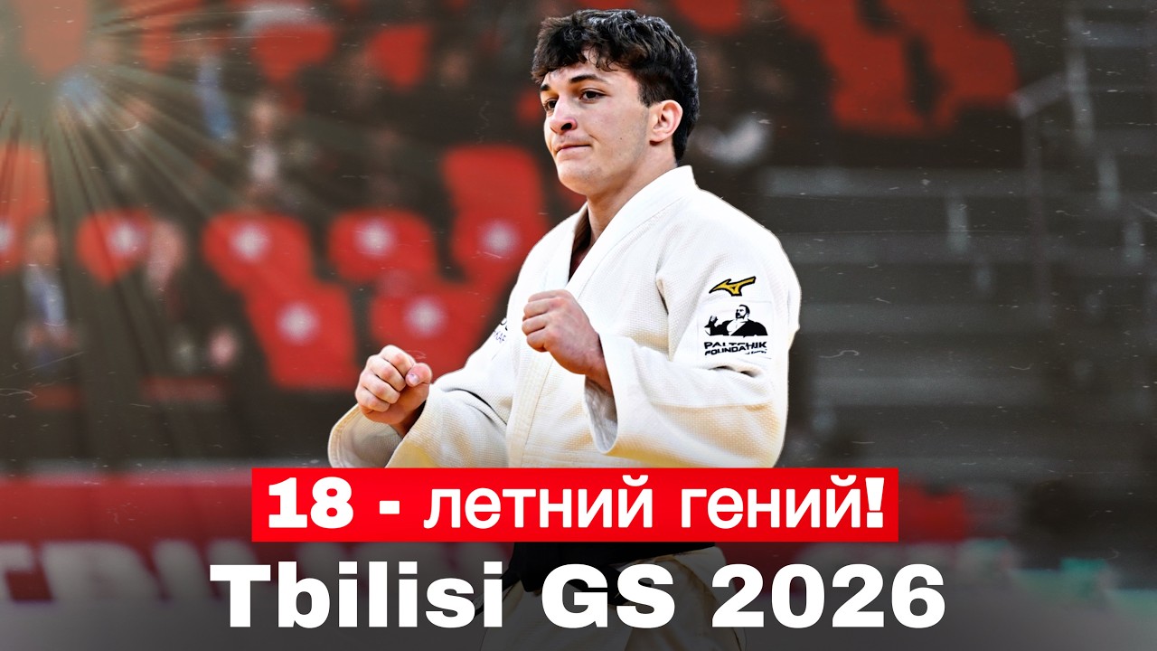 18 летний гений дзюдо из Израиля - Ицхак Ашпиц | 18 years old Genius from Israel - Izhak Ashpiz