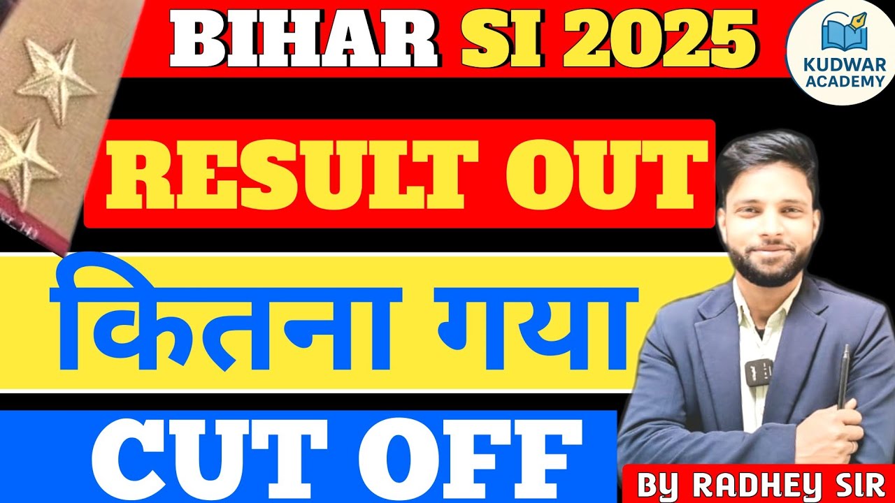 BIHAR SI RESULT OUT | पद 1799 RESULT OUT BIG UPDATE TODAY 😱 | किसका किसका हुआ सिलेक्शन?