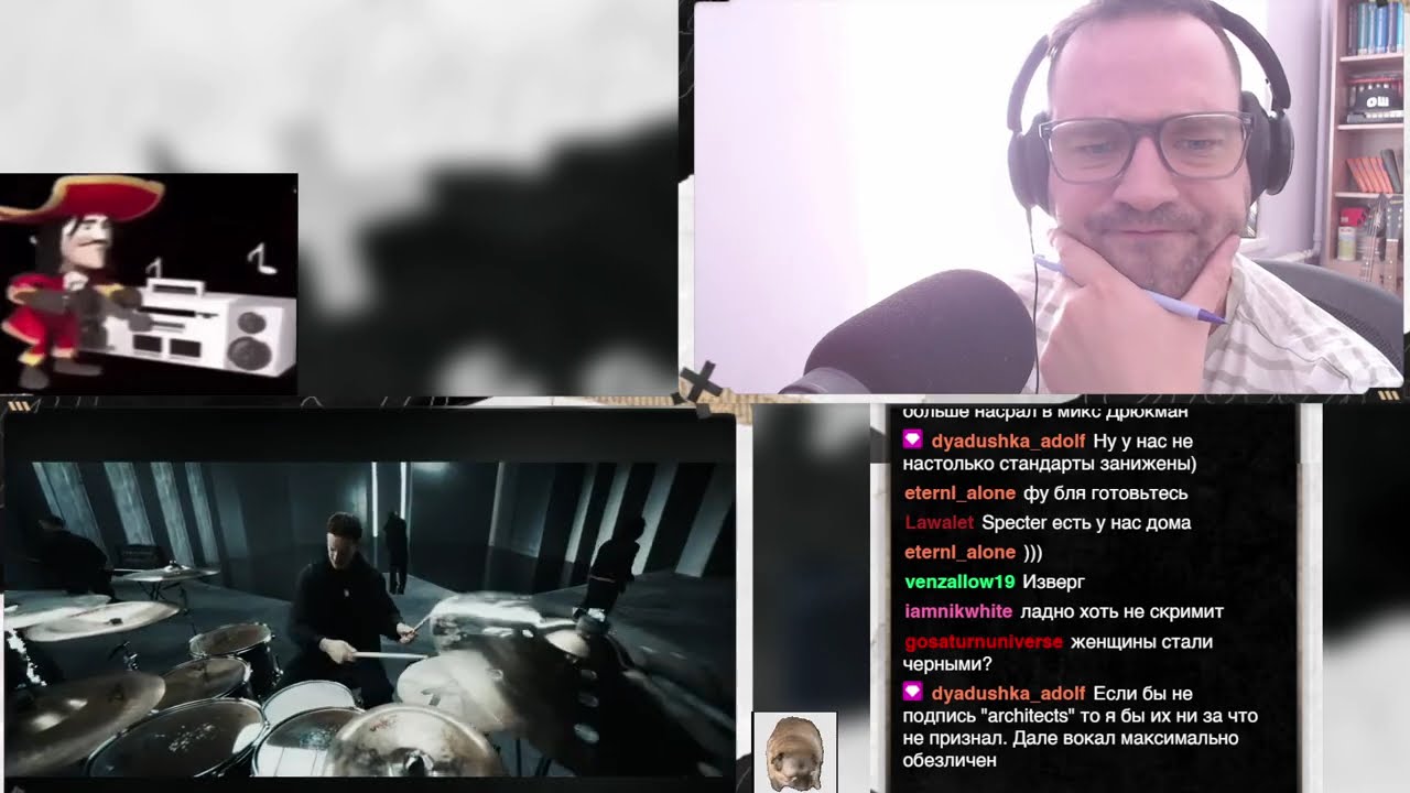 Что происходит с ARCHITECTS???