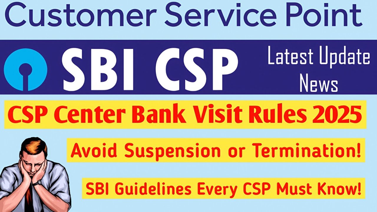 CSP Center Bank Visit Rules 2025 🏦 | SBI CSP New Update 2025 | #sbicsp #sbicspnewupdate