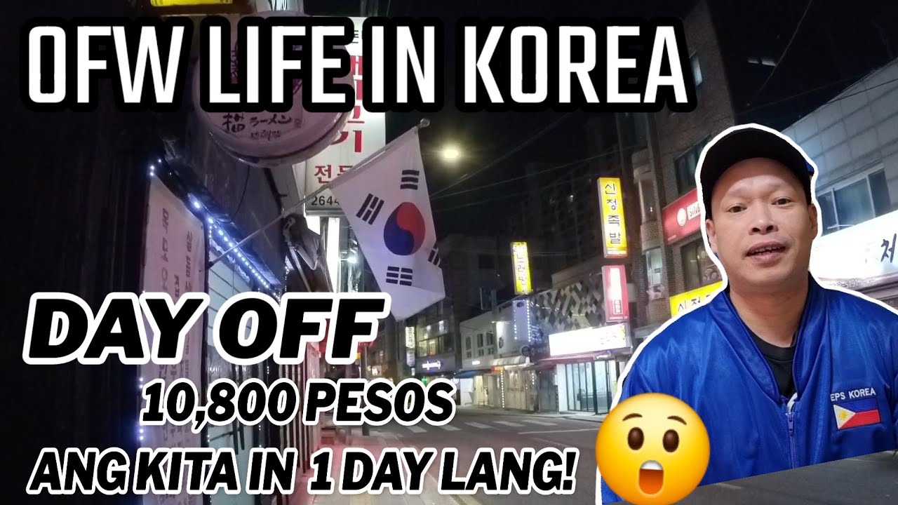 KUMITA NG 10,800 PESOS SA ISANG ARAW LANG | BUHAY OFW SA SOUTH KOREA | FACTORY WORKER IN KOREA