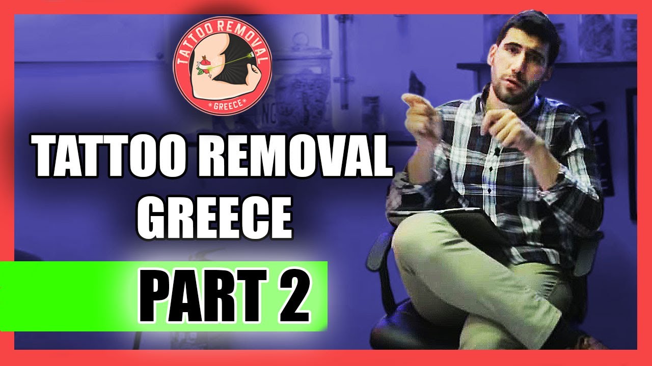 Αφαίρεση Τατουάζ - Tattoo Removal Gr | Ότι πρέπει να γνωρίζετε | Part 2 | Panos Georgoulias
