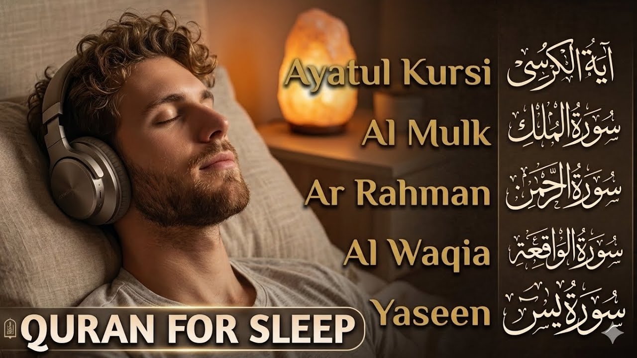 Quran For Sleeping |CURE YOURSELF WITHQURAN |Sleep -Study -Ruqyah |LOFIQURAN#quranforsleep