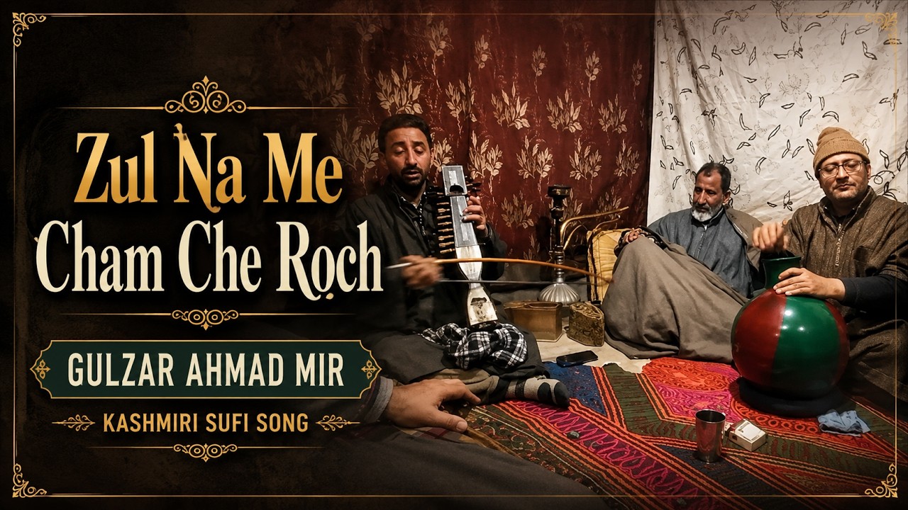 Zul Na Me Cham Che Roch | Gulzar Ahmad Mir – Kashmiri Sufi Song