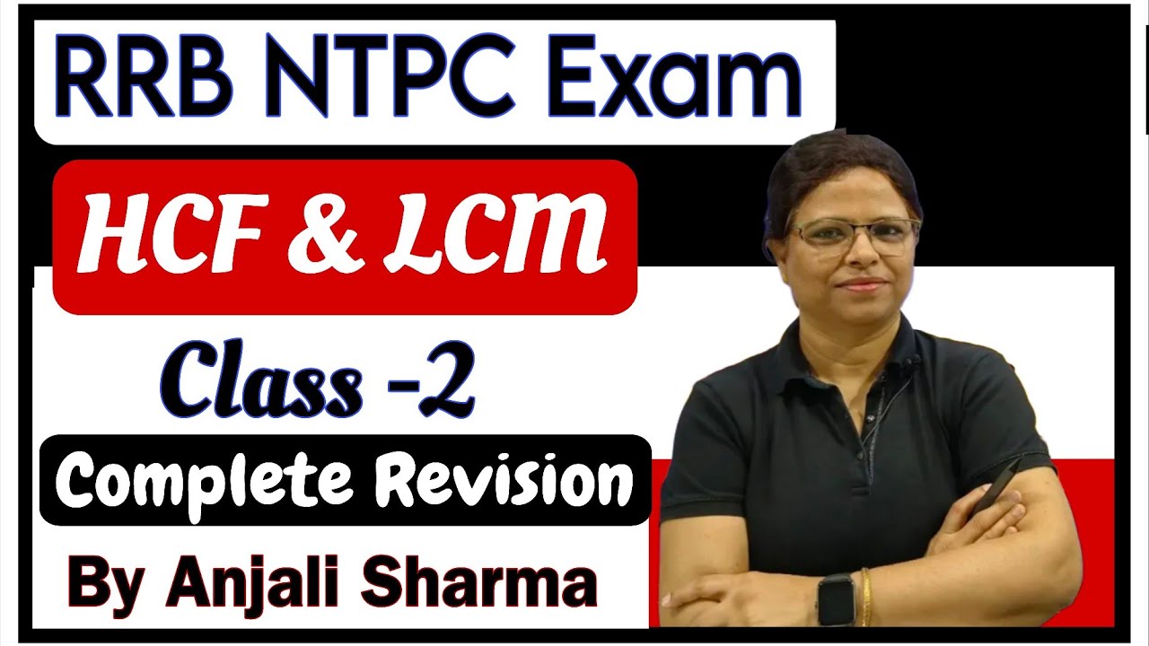 🔥🔥 RRB NTPC Exam 2026 |HCF & LCM | By Anjali Sharma #rrbntpc #rrb