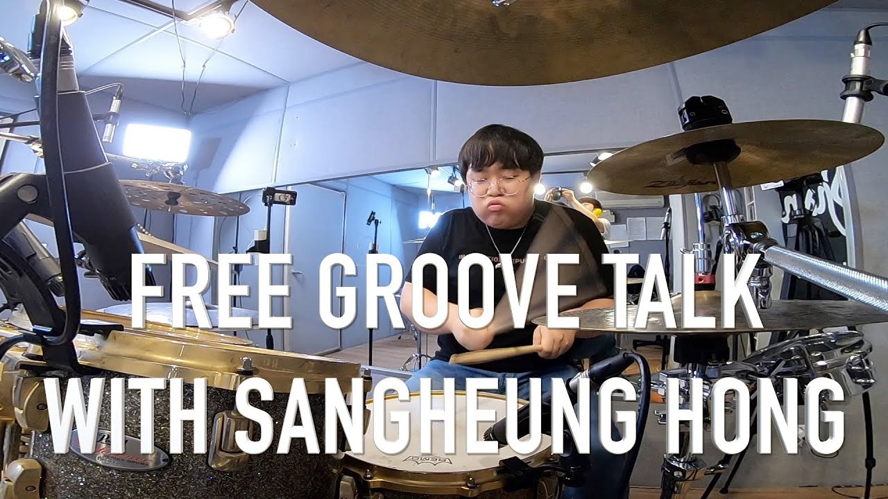[FREE GROOVE TALK] 11번째 초대 연주자 : 흉내내기 힘든 독보적인 그루브와 테크닉의 소유자 홍상흔!! (그루브,톤,밸런스,손 테크닉, 서경대 입시 이야기)