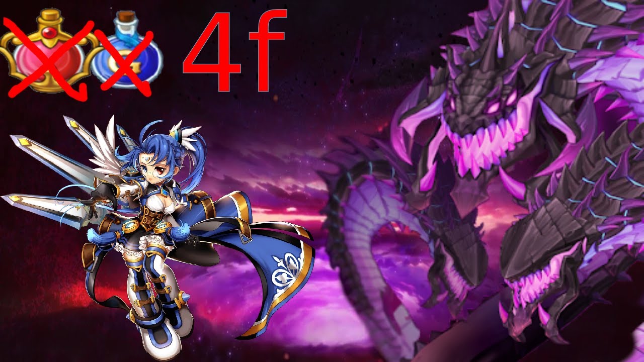 Mari  - Void (Taint) 4f Hidden Stage solo no potions - Grand Chase Classic